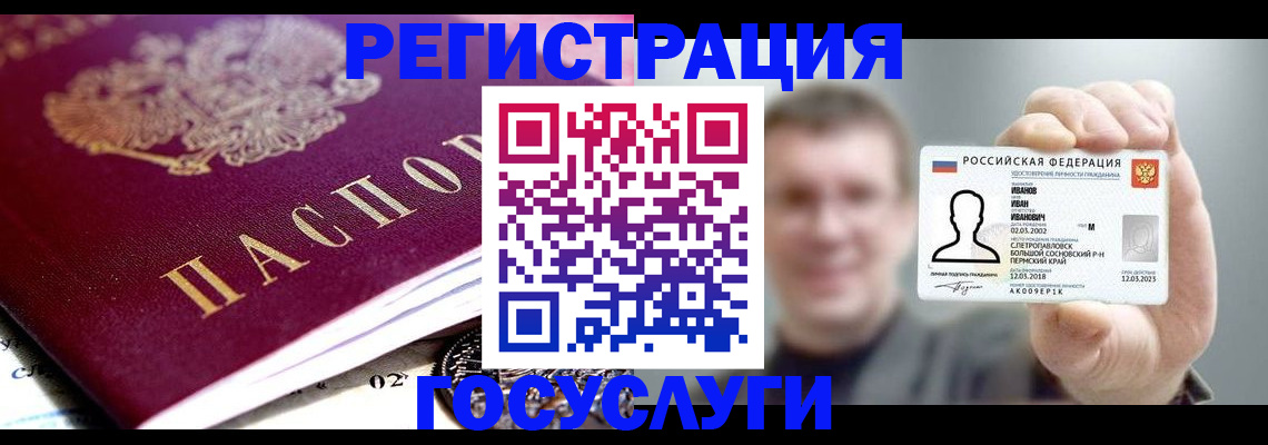 пропишу в квартире в Липецкая области