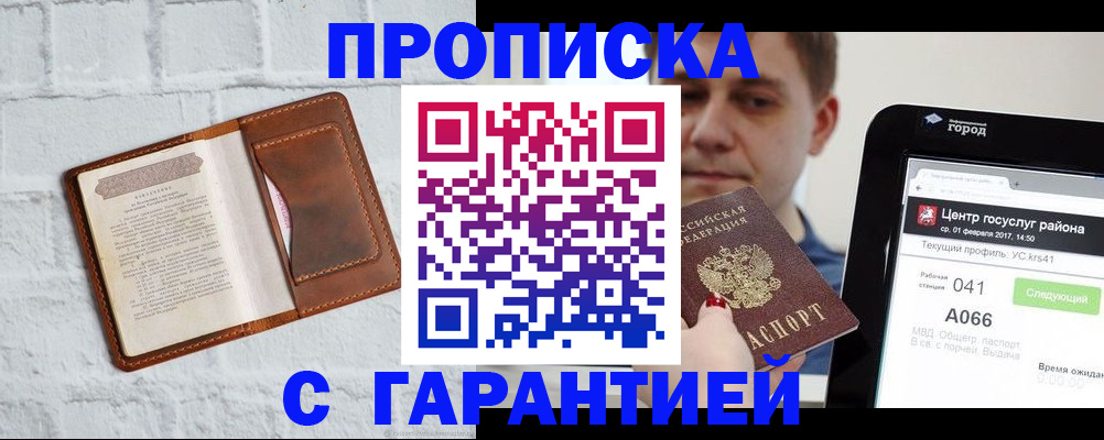 регистрация для дет. сада в Липецкая области