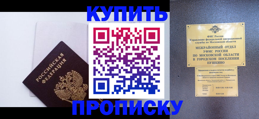найти адрес прописки в Липецкая области